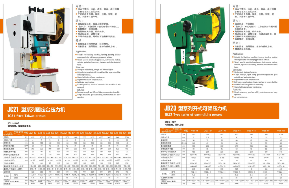 Open Tilting Press